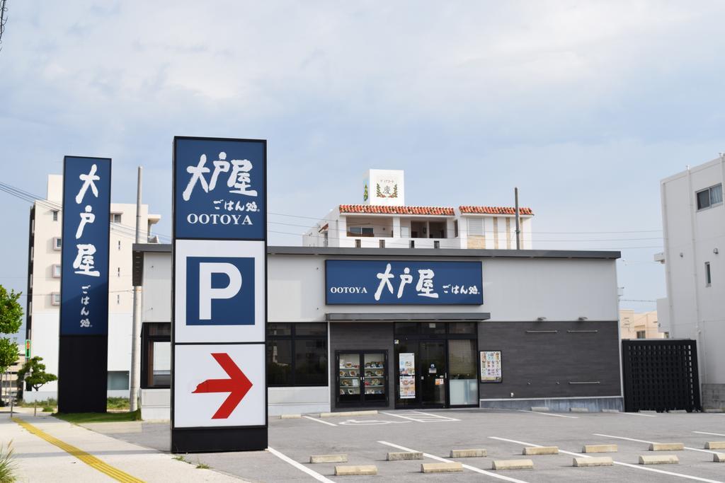 Rainbow Terrace Ginowan Apartman Kültér fotó